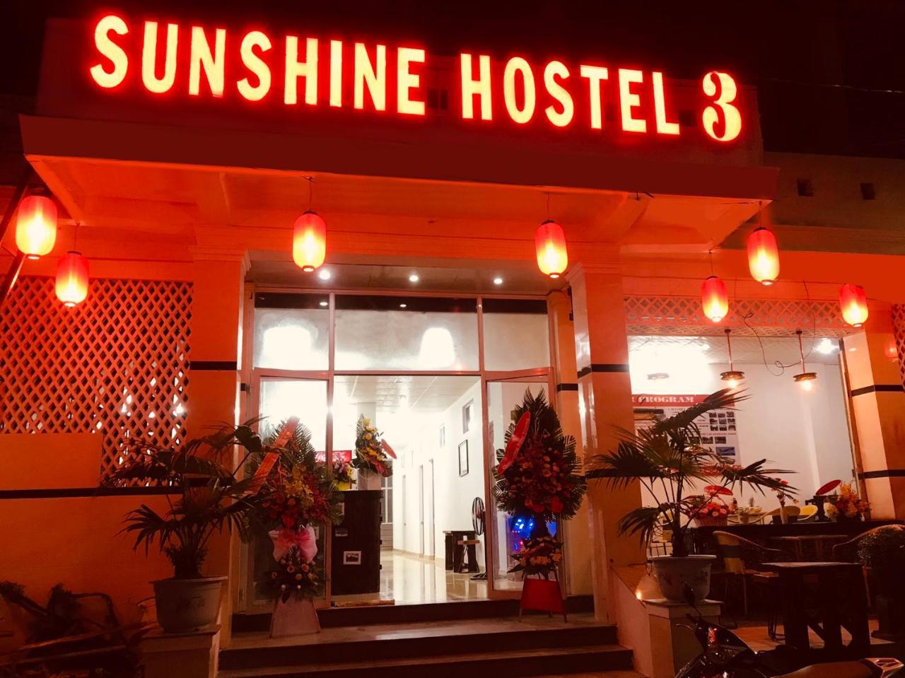 Sunshine Hostel 3 เว้ ภายนอก รูปภาพ